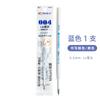 Dongmi 004 pressione recarga neutra 0,5 preto vermelho azul haste transparente CS universal White Rod recarga de tinta importada