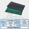 Laminado de pegamento monocristalino policristalino solar 145*145 mm 6V 500 mA con línea de 10 cm Batería recargable de 3.7V