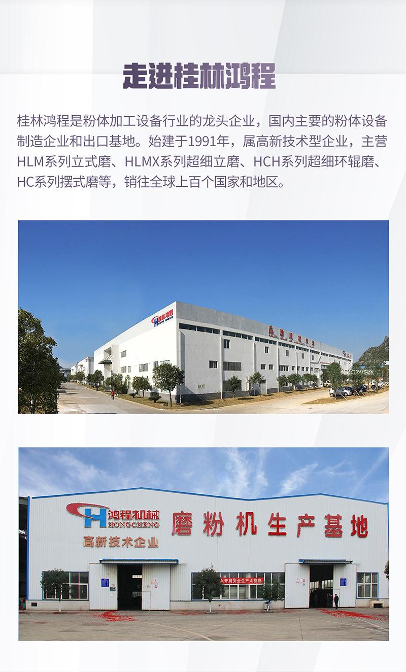1月-落地页-hc-6