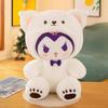 Juguetes de Peluche al por Mayor Transfronterizo 8 pulgadas Muñeco Garra Boda Lanzamiento Nuevo Muñeco de Peluche Muñeco Sanrio