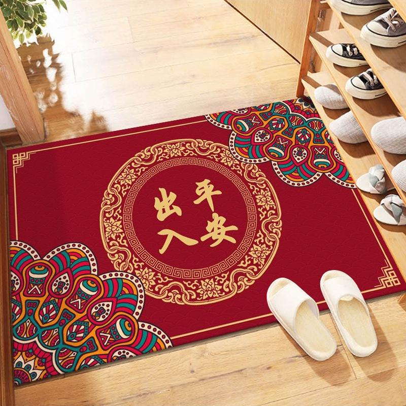 出入平安聚财