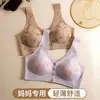 Venda Direta de Fábrica Novo Sucesso de Vendas Transfronteiriço Sutiã Sem Fio Estilo Chinês Tradicional com Fecho Frontal para Mulheres com Recursos de Sustentação e Antidecair