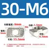 Acero Inoxidable 304 Acero al Carbono Norma Europea Tuerca Tipo T 20/30/40/45 Tipo Norma Nacional Tuerca Deslizante Tipo Barco M3M4M5