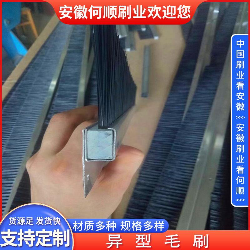 20220916异型毛刷制作件-共65张 拷贝27.jpg