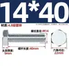 Fabricante Personalizado Tornillos Externos Hexagonales Galvanizados Grado 4.8 Pernos de 6 Ángulos Tornillos Nacionales Extendidos Gb30 M6-M24