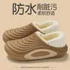 Pantuflas de algodón para hombre, nuevo modelo de invierno, talla grande, aptas para usar en exteriores, con talón cubierto, forro de felpa, botines cortos engrosados, zapatos cálidos y versátiles para hombre