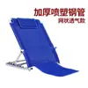 Silla Respaldo para Dormitorio Habitación Estudiantes Personas Perezosas Durmiendo Mucho Tiempo en la Cama Soporte de Respaldo Artefacto Respaldo de Cama para Ancianos Almohada