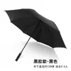 Sombrilla de Golf de 27 pulgadas con Mango Curvo, Sombrilla Recta Grande con Varillas de Fibra, Sombrilla de Mango Largo, Sombrilla de Regalo Resistente al Viento para Negocios, Sombrilla Promocional para Lluvia