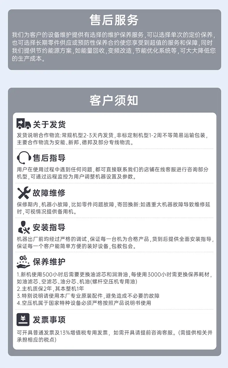 未标题-2_07
