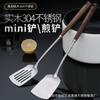 Mini Espátula de Acero Inoxidable 304, Resistente a Altas Temperaturas, Mango Doméstico de Nogal Antiescaldante, Utensilios de Cocina