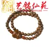 Sándalo Verde DIY Estilo Calabaza de la Fortuna Pulsera de 6 mm Yiming Xianyuan Pulsera de Cuentas Estilo Simple Creativo para Hombres y Mujeres