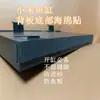 Bomba de aquário acessórios modificação mídia filtrante substituição Mijia inteligente Xiaomi modificação upgrade alternativa física aquário bioquímico