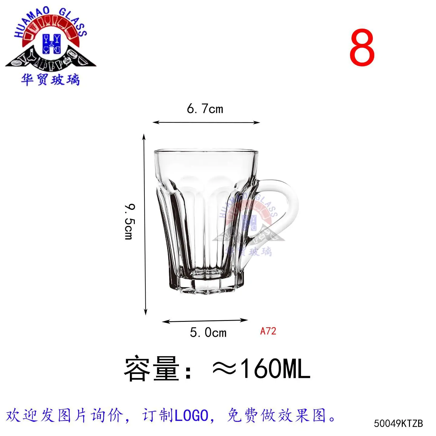 小把杯2-KTZB49.jpg