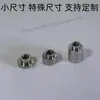 M2.5X5XL+3.5X1.4 Porca Redonda SMT SMTWE2530MTJ M2.5*3 4 5 Ferro Estanhado
