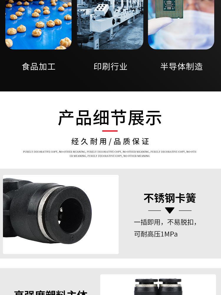 详情页_08.jpg