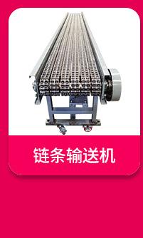 滚筒输送机_01_06.jpg