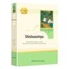 Educação do povo autêntico publicando Shidao novo livro didático chinês 9ª série clássicos lendo livros do ensino fundamental do ensino fundamental