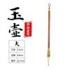 Pincel de escritura de nube blanca Jiajian, olla de jade, escritura regular, escritura continua, tamaño grande, mediano y pequeño, para práctica de caligrafía y pintura china, pincel de escritura de pelo de oveja y pelo de comadreja.