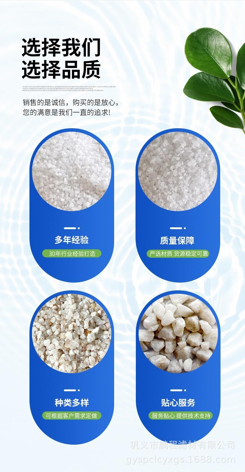 石英砂滤料.jpg