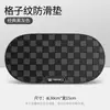 Adequado para Mitsubishi Outlander Pajero Jinchang Jinxuan como Tapete Antiderrapante Artuoke Yige Tapete de Armazenamento para Painel