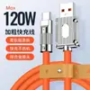 Cabo de Carregamento Rápido Um para Três 120W Adequado para Huawei Tipo-C Apple Silicone Cabo de Dados Cabo Três em Um
