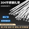 Brida de acero inoxidable 304, 12 x 300 x 400 x 500 x 1000, autoblocante, resistente a altas temperaturas