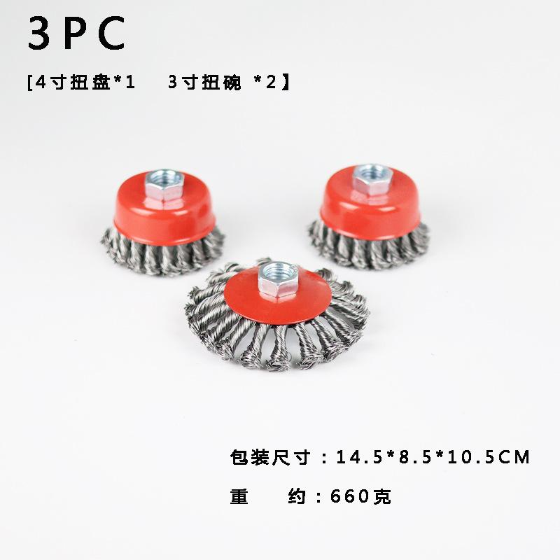 3PC-SKU2