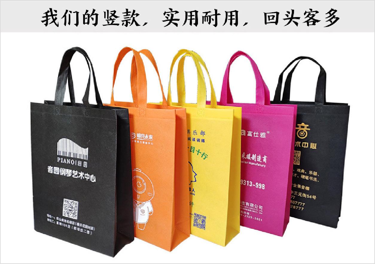 热压无纺布袋