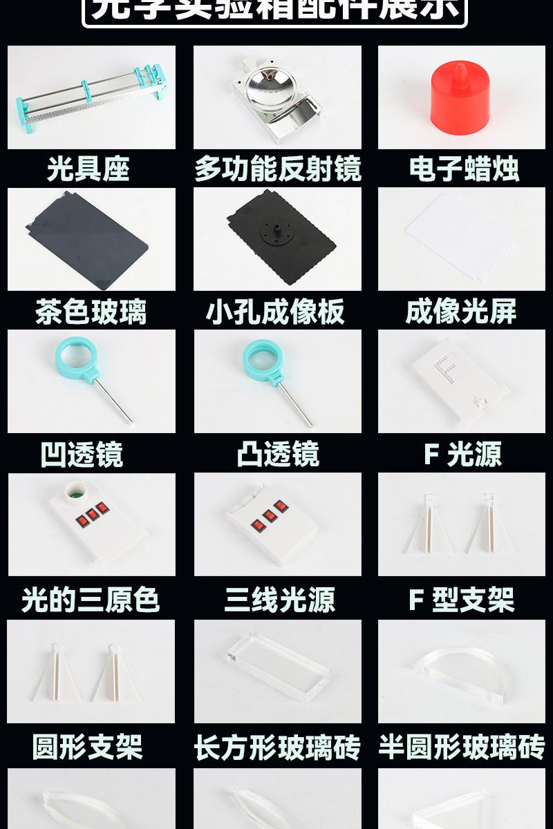 详情图片_16