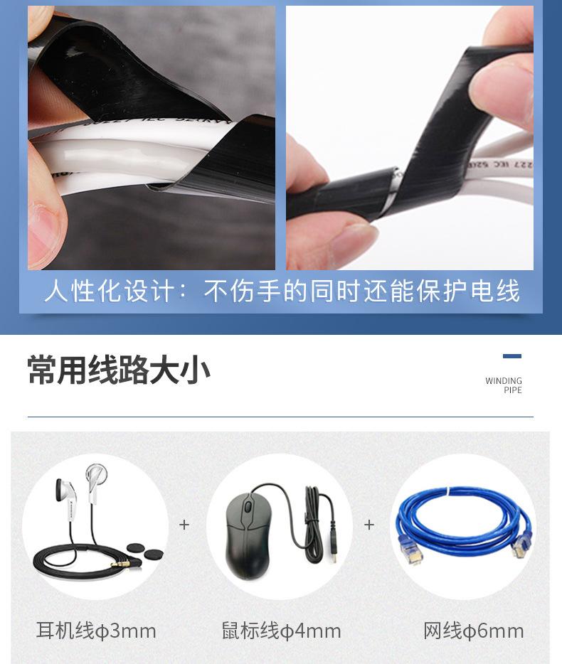 缠绕管详情_02