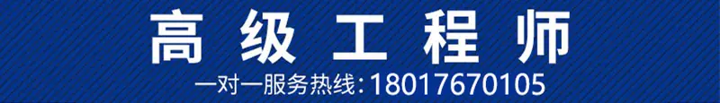 工程师一对一