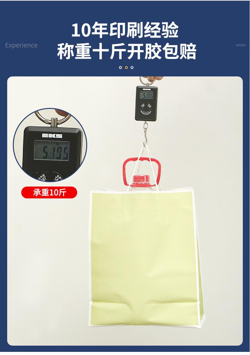 烘焙手提袋