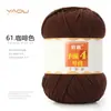 Fio de Lã de Leite de Algodão Penteado de 4 Fios Bolas para Tricô à Mão DIY Crochê Pacote de Material para Cachecol Bola de Lã para Suéter Venda por Atacado