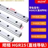 Rieles de guía lineal intercambiables HIWIN HGR20HGR15 para máquinas herramienta CNC, rieles de guía a prueba de polvo de alta resistencia, venta al por mayor del fabricante