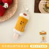 Llavero de Peluche Oden Original Tengyi Llavero de Mochila Muñeca Decorativa Versátil Colgante Regalo para Pareja Adorno