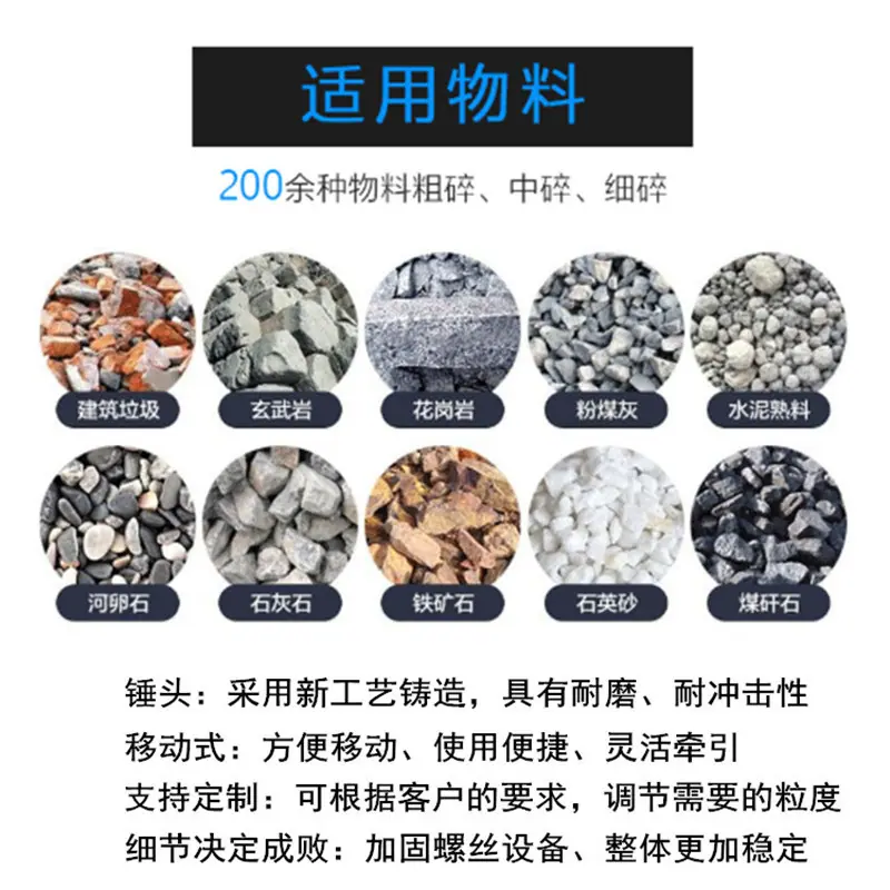适用物料2.jpg