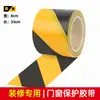 Fita para Janela de PVC, Porta e Janela de Liga de Alumínio, Fita Adesiva Autoadesiva de Aço Inoxidável Anti-Risco Sem Marcas para Batente de Porta e Batente de Janela