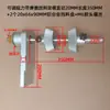 Colgador de material con resistencia ajustable, estante de fijación con placa tope de material, manguito para tubo de papel, portabobinas, estante de fricción, anillo tope para material de etiqueta, estante de recogida y descarga de material
