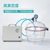 Bomba de Vácuo com Diafragma Sem Óleo Labshark Elétrica de Bombeamento Pressão Positiva e Negativa Tipo Pequeno Portátil para Laboratório Silencioso