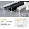 Canal de Aluminio para Luz Lineal LED al por Mayor del Fabricante, Luz Lineal con Borde, Canal de Luz de Aleación de Aluminio, Perfil de Canal de Aluminio para Luz Lineal