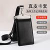 Fabricantes de fuentes, estuche de cuero genuino para permiso de trabajo, estuche de cuero con imán para certificado, estuche protector para tarjeta de trabajo, insignia, licencia de tarjeta de trabajo