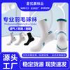 Calcetines Deportivos Cuidadosamente Seleccionados para Hombres y Mujeres, Calcetines Deportivos Transpirables y Absorbentes del Sudor para Bádminton, Calcetines Deportivos con Suela de Toalla para Maratón, Transpirables y Amortiguadores