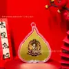 Pegatinas doradas para teléfono móvil con ocho deidades guardianas, pegatinas impresas a color, doce signos del zodíaco, deidades natales, colgantes, dijes para bolso, regalos