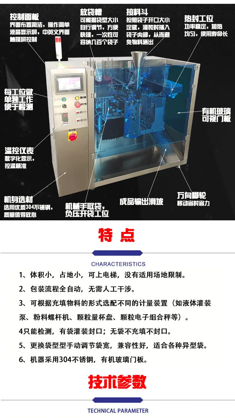 详情3.jpg