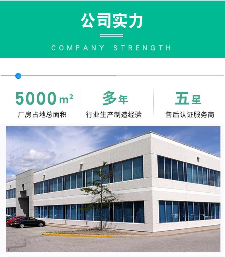 详情_05