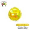Balões Coloridos de Filme de Alumínio 4D Transparente Redondo Cruzado Bola Decoração de Festa Tema Espessado Suprimentos de Decoração de Aniversário Infantil