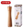 Molinillo de Pimienta de Madera Maciza Madera de Acacia Manual Botella para Condimentos de Pimienta Negra Herramientas de Cocina Pimienta en Polvo Molida a Mano Molinillo de Pimienta