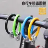 Candado para Bicicleta Candado de Cable de Acero Engrosado para Bicicleta de Montaña Bicicleta de Carretera Candado de Anillo de Aleación Candado Impermeable Antirrobo para Scooter Eléctrico