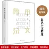 [Tapa dura] Obras Completas de Lu Xun 5 Volúmenes Libro Genuino de Lu Xun El Grito de las Flores de la Mañana y las Recogidas de la Tarde El Diario de un Loco Obras de Lu Xun
