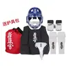 Set de Equipo de Protección de Karate para Niños, Incluyendo Máscara Facial, Protección para la Cabeza, Protección para el Pecho, Guantes de Boxeo, Protectores de Brazos y Equipo de Protección para Adultos para Competición Real y Entrenamiento